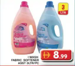 Grand Hyper Market I wash fabric softener offer