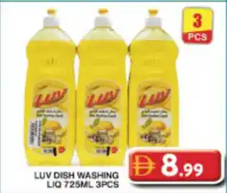 Grand Hyper Market Luv dish washing liq offer