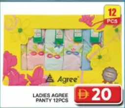 Grand Hyper Market Ladies agree panty offer