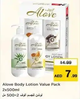 Nesto Alove Body Lotion Value Pack offer
