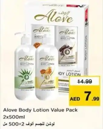 Nesto Alove Body Lotion Value Pack offer