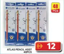 Grand Hyper Market Atlas pencil offer