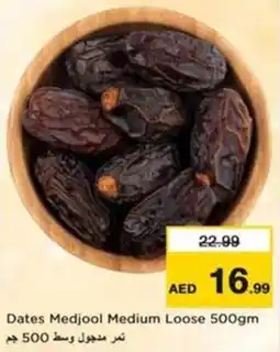 Nesto Dates Medjool Medium Loose offer