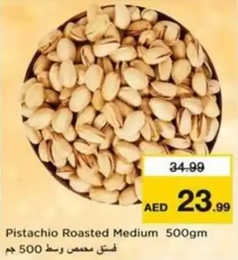 Nesto Pistachio Roasted Medium offer