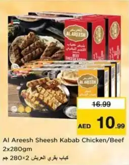 Nesto Al Areesh Sheesh Kabab Chicken/Beef offer