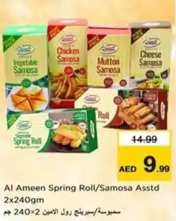 Nesto Al Ameen Spring Roll/Samosa offer