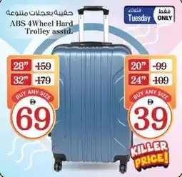 Nesto ABS 4Wheel Hard Trolley offer