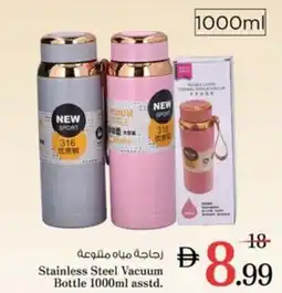 Nesto Stainless Steel Vacuum Bottle offer