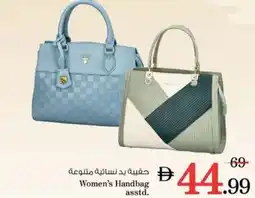 Nesto Women's Handbag offer