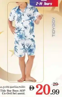 Nesto Tidy Boy Boys AOP Co-Ord Set offer