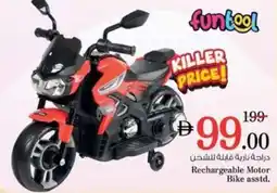 Nesto Rechargeable Motor Bike offer