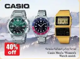 Nesto Casio Men's/Women's Watch offer