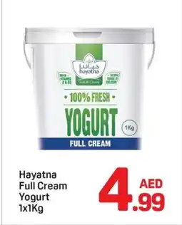 Day To Day Hayatna full cream yogurt offer