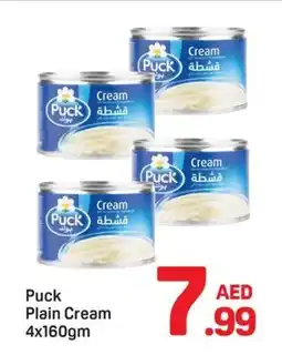 Day To Day Puck plain cream offer