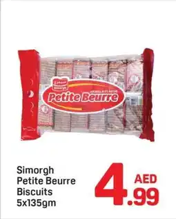 Day To Day Simorgh petite beurre biscuits offer