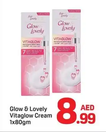 Day To Day Glow & lovely vitaglow cream offer