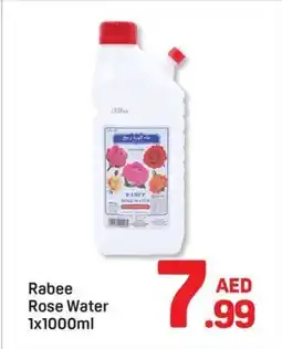 Day To Day Rabee rose water offer