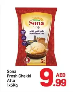 Day To Day Sona fresh chakki atta offer