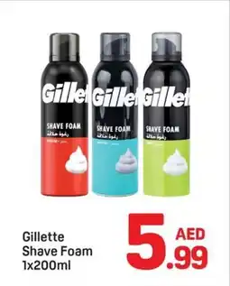 Day To Day Gillette shave foam offer