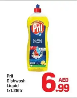 Day To Day Pril dishwash liquid offer