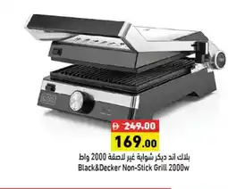 Aswaq Ramez Black & Decker Non-Stick Grill offer