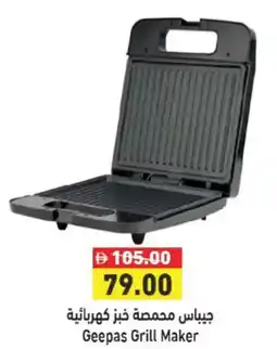 Aswaq Ramez Geepas Grill Maker offer