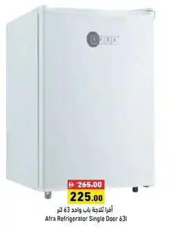 Aswaq Ramez Afra refrigerator single door offer