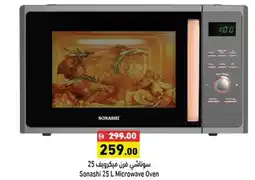 Aswaq Ramez Sonashi microwave oven offer