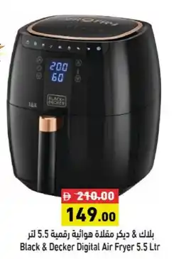 Aswaq Ramez Black & decker digital air fryer offer