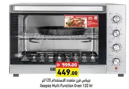 Aswaq Ramez Geepas multi function oven offer
