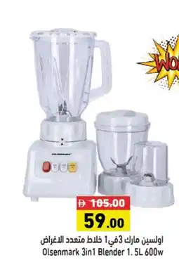 Aswaq Ramez Olsenmark 3in1 Blender offer