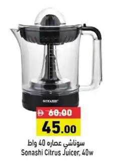 Aswaq Ramez Sonashi Citrus Juicer offer