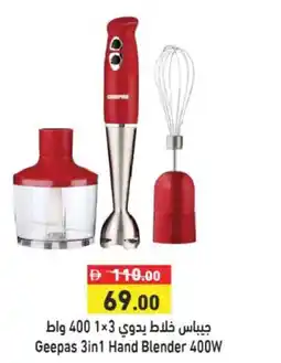 Aswaq Ramez Geepas 3in1 Hand Blender offer