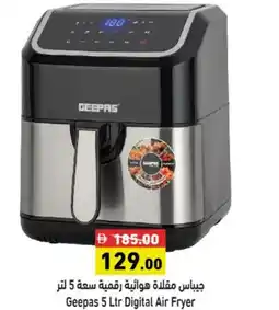 Aswaq Ramez Geepas digital air fryer offer