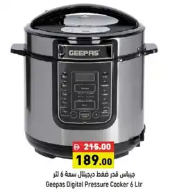 Aswaq Ramez Geepas digital pressure cooker offer