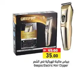 Aswaq Ramez Geepas electric hair clipper offer