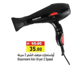 Aswaq Ramez Olsenmark Hair Dryer offer
