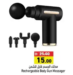 Aswaq Ramez Rechargeable body gun massager offer