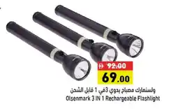 Aswaq Ramez Olsenmark 3 in 1 rechargeable flashlight offer