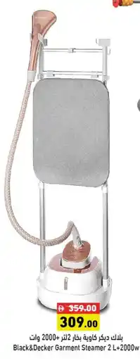 Aswaq Ramez Black&decker garment steamer +2000 W offer