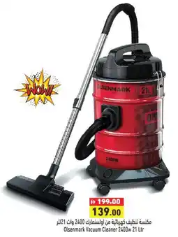 Aswaq Ramez Olsenmark Vacuum Cleaner offer