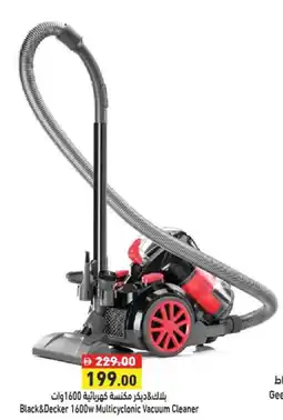 Aswaq Ramez Black&decker multicyclonic vacuum cleaner offer
