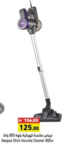 Aswaq Ramez Geepas stick vacume cleaner offer