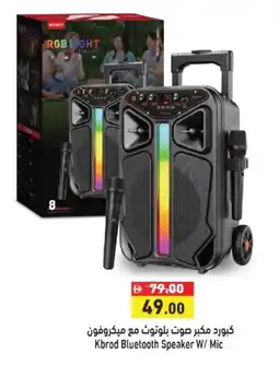 Aswaq Ramez Kbrod Bluetooth Speaker W/ Mic offer