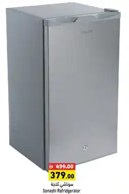 Aswaq Ramez Sonashi refridgerator offer