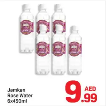 Jamkan rose water