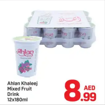 Ahlan khaleej mixed fruit drink