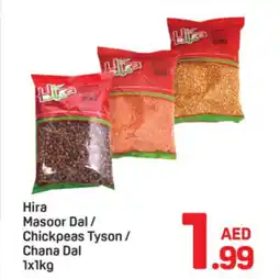 Day To Day Hira masoor dal chickpeas tyson chana dal offer