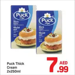 Day To Day Puck thick cream offer