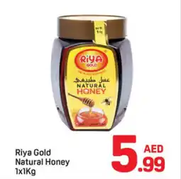 Day To Day Riya gold natural honey offer